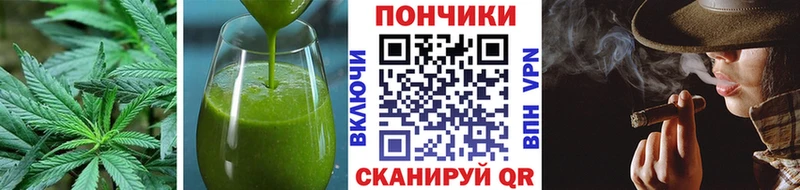 наркошоп  Кондопога  Печенье с ТГК конопля 