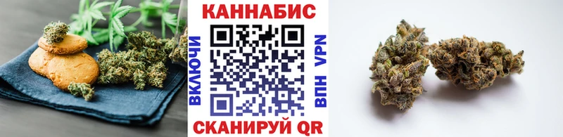 Cannafood конопля Кондопога