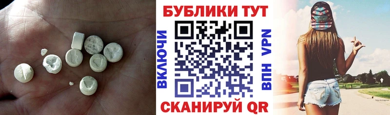 Ecstasy круглые Кондопога