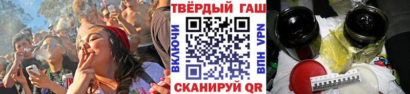 mega   Кондопога  ГАШИШ VHQ 