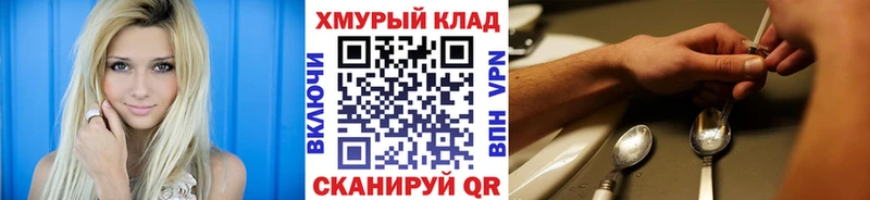 сайты даркнета официальный сайт  Кондопога  Героин афганец  наркотики 