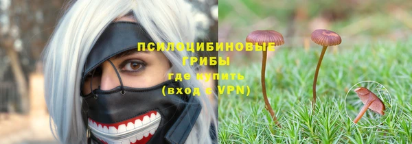 мяу мяу кристалл Беломорск
