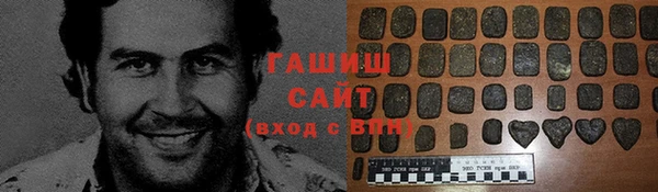 ГАЛЛЮЦИНОГЕННЫЕ ГРИБЫ Белоозёрский