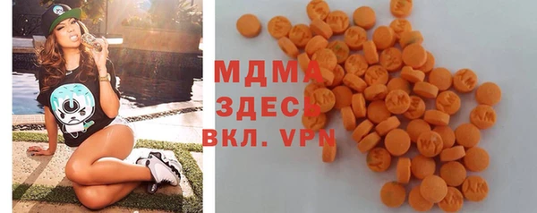 мяу мяу кристалл Беломорск