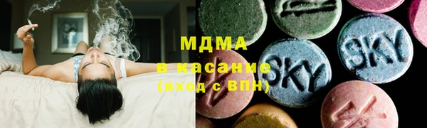 мяу мяу кристалл Беломорск
