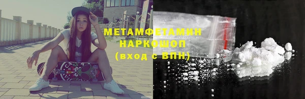 ГАЛЛЮЦИНОГЕННЫЕ ГРИБЫ Белоозёрский