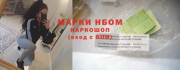 ГАЛЛЮЦИНОГЕННЫЕ ГРИБЫ Белоозёрский