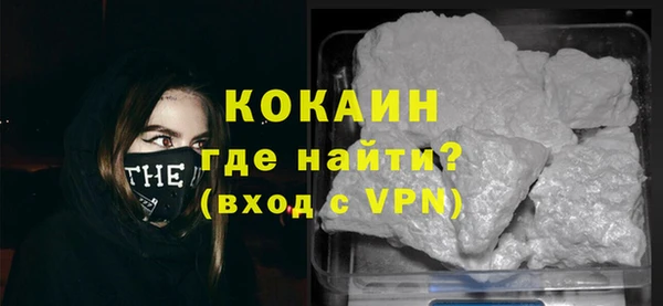 ешки Белокуриха