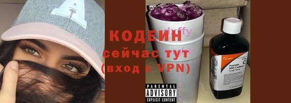 мяу мяу кристалл Беломорск