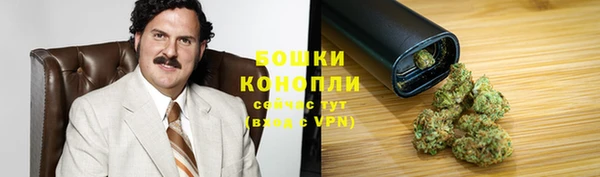 мяу мяу кристалл Беломорск