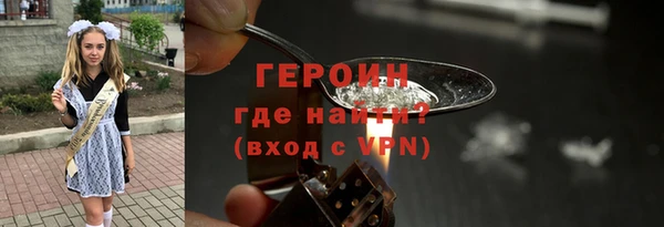 мяу мяу кристалл Беломорск