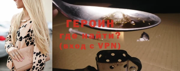 ГАЛЛЮЦИНОГЕННЫЕ ГРИБЫ Белоозёрский