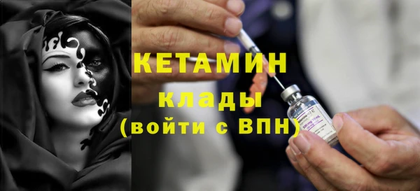амф Баксан