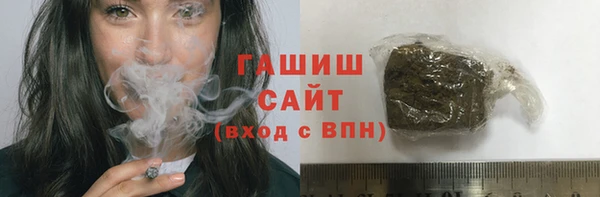 мяу мяу кристалл Беломорск