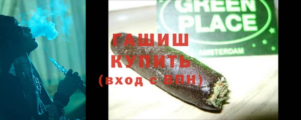 ешки Белокуриха