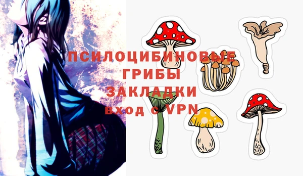 мяу мяу кристалл Беломорск