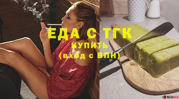 трава Балахна