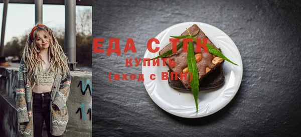 мяу мяу кристалл Беломорск