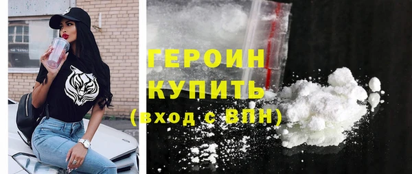 ГАЛЛЮЦИНОГЕННЫЕ ГРИБЫ Белоозёрский