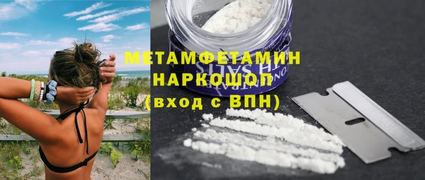винт Саяногорск