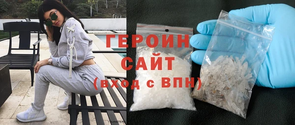 ГАЛЛЮЦИНОГЕННЫЕ ГРИБЫ Белоозёрский
