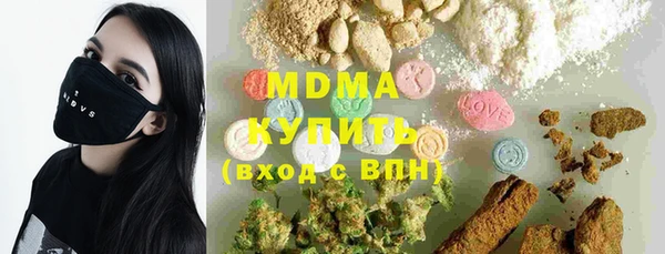 мяу мяу кристалл Беломорск