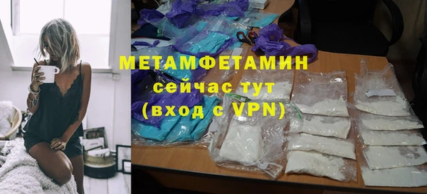 мефедрон Сафоново