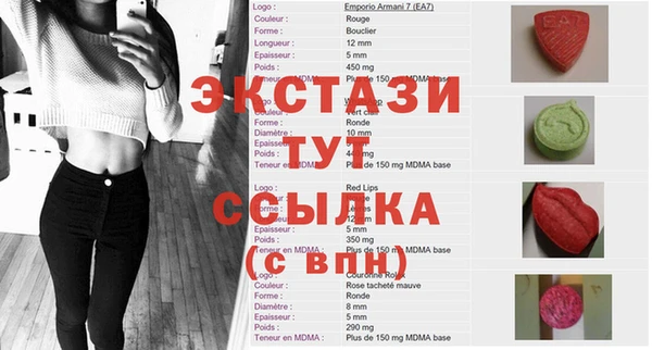 мяу мяу кристалл Беломорск