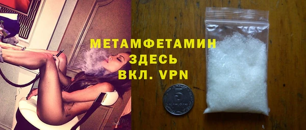 ГАЛЛЮЦИНОГЕННЫЕ ГРИБЫ Белоозёрский