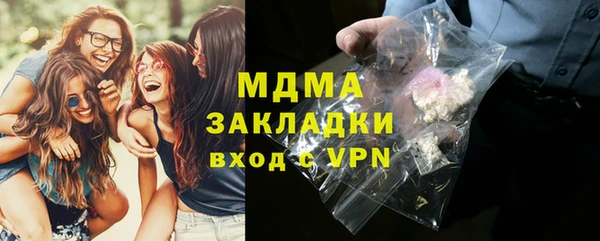 мяу мяу кристалл Беломорск