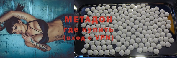 мяу мяу кристалл Беломорск