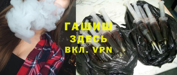ГАЛЛЮЦИНОГЕННЫЕ ГРИБЫ Белоозёрский