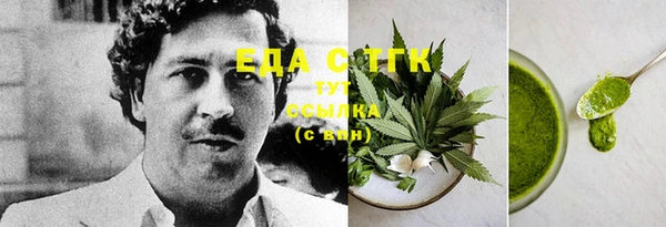 ешки Белокуриха