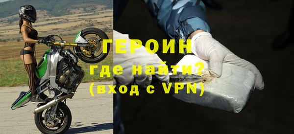 соль курить ск Сатка