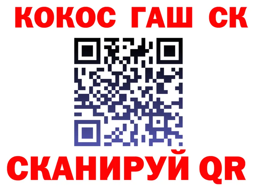 ГАШ Изолятор зеркало shop kraken Кондопога