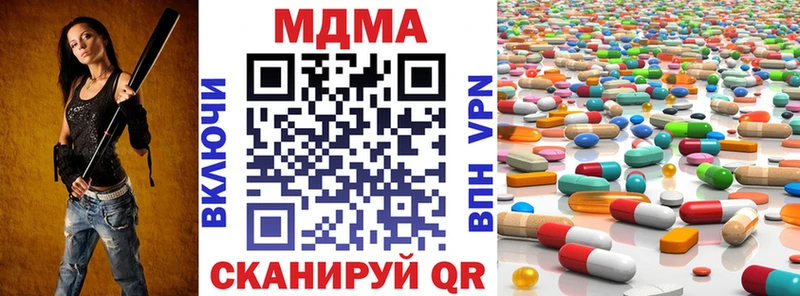 МДМА VHQ  Кондопога 