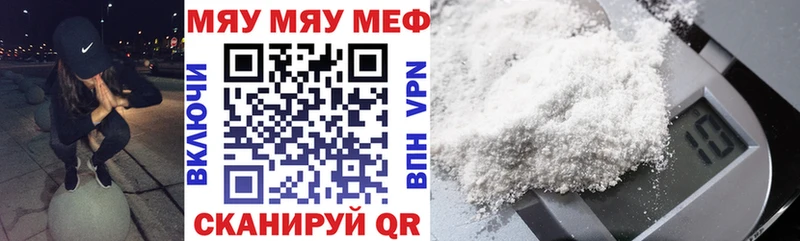 hydra ONION Кондопога shop телеграм Мефедрон VHQ