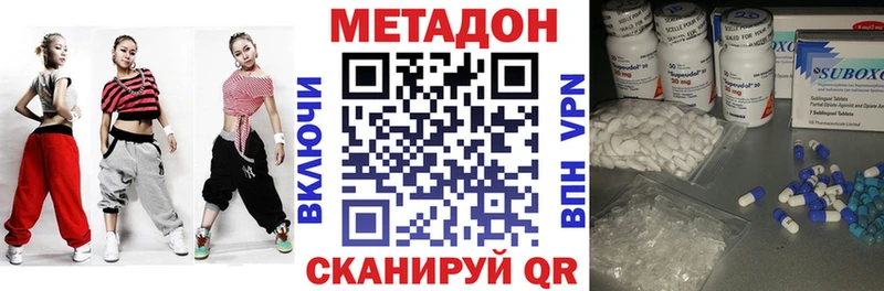 МЕТАДОН VHQ  kraken рабочий сайт  Кондопога 