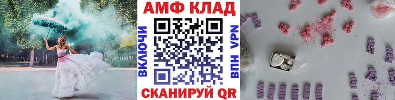 МЕТАМФЕТАМИН кристалл Кондопога