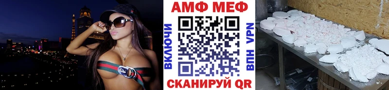ссылка на мегу ONION  Кондопога  МЕТАМФЕТАМИН винт 