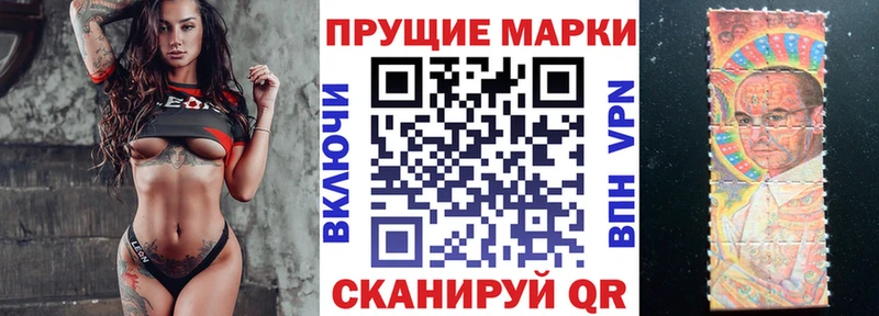 Марки 25I-NBOMe 1500мкг Кондопога