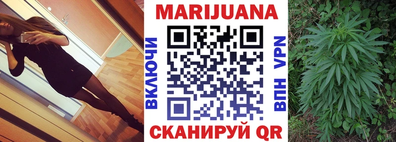 Бошки Шишки MAZAR  площадка состав  Кондопога 